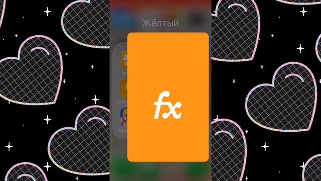 Что делать если в Video Star++ не работают коды?//violla_viollka_love смотреть онлайн