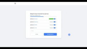 Правила сервиса