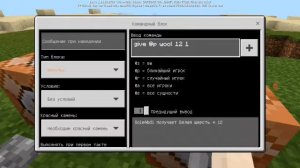 Как использовать команду /give в майнкрафт пе 1.17 | как получить любой предмет в MINECRAFT BEDROCK