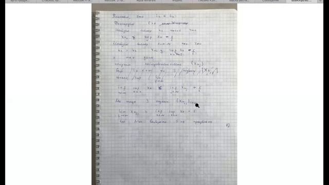 Степенные ряды. Основные понятия. Часть 1 смотреть онлайн