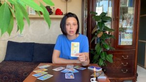 Выйду ли я замуж за загаданного человека? Гадание онлайн. Таро.