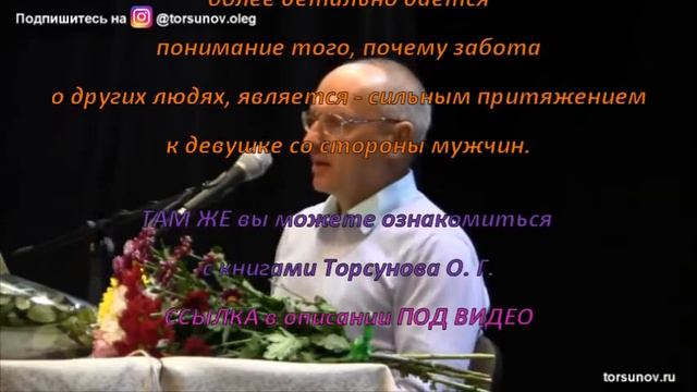 "Как узнать когда я выйду замуж?" Торсунов О. Г. #Торсуновлекции #Торсунов #ТорсуновОлег