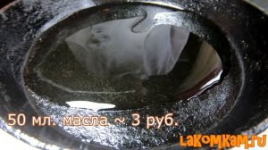 Оригинальная пицца на сковороде (затраты 50 рублей). Пицца без теста. Супер рецепт