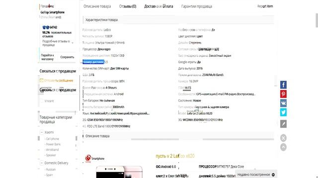 Заработок в интернете на AliExpress - товары из Китая. смотреть онлайн
