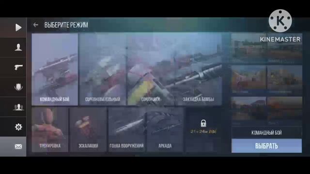 Standoff 2 Командный бой. ИЛИ НЕТ? смотреть онлайн