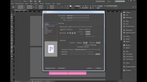••• InDesign.••• Как сохранить макет в InDesign в формате PDF? |NOVA|