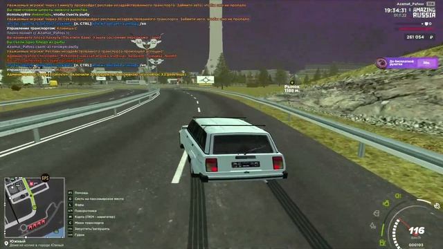 ПУТЬ БОМЖА НА АМАЗИНГ РП #2 - ЛОВИМ РЫБУ, ВЫПОЛНЯЕМ КВЕСТЫ | AMAZING RP