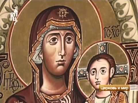 О взаимоотношениях Церкви и власти. Церковь и мир