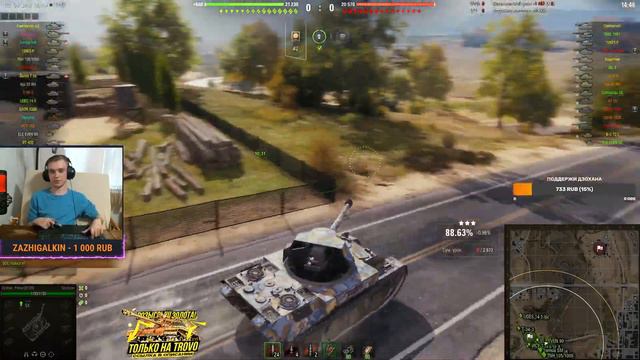 Проходим пропуск вечерний фарм по 100к/ Стрим World of tanks