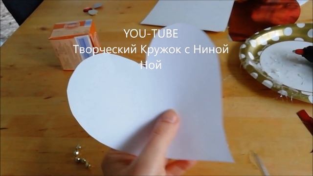 Подарок - Сердечко. Идеи для подарков и поделок своими руками