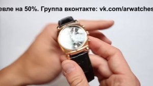 Часы Emporio Armani AR0321