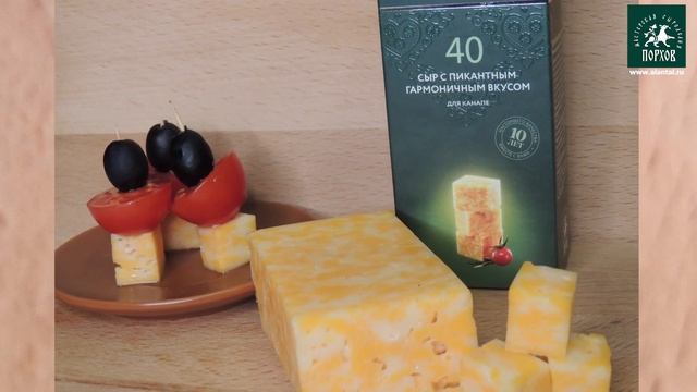 Аланталь  сыр № 40  #аланталь #алантальсыр #сырсорок