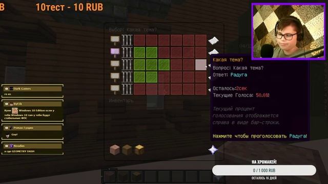 ?КРУТОЙ СТРИМ ПО GEOMETRY DASH И НЕ ТОЛЬКО!?ПРОХОДИМ УРОВНИ И ВЕСЕЛИМСЯ С ПОДПИСЧИКАМИ!?✌️?? смотреть онлайн