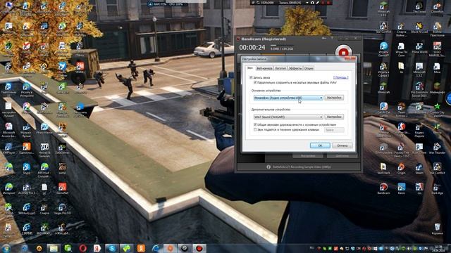 Как сделать так чтобы было слышно друга в скайпе при записи видео. смотреть онлайн