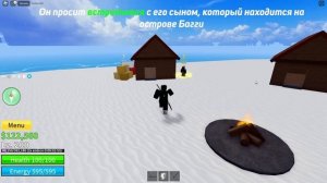 Как получить Меч Шанкса(Saber) в Blox Fruits/Блокс Фрутс?