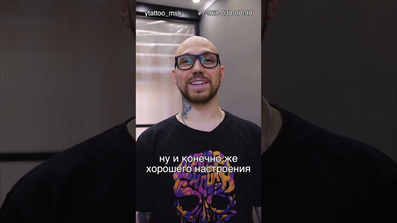 10 татуировок приносящих удачу #татуировка #татумосква #идеидлятату