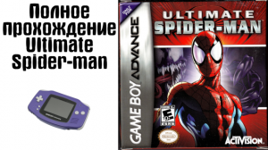 Полное прохождение Ultimate Spider Man (Game Boy Advance)