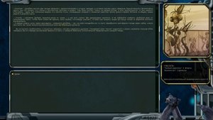 Космические Рейнджеры 2 Квесты ▪ Фарюки