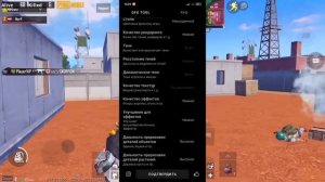 ПОЛНАЯ НАСТРОЙКА GFX TOOL ДЛЯ PUBG MOBILE | КАК ПОВЫСИТЬ ФПС В PUBG MOBILE | КАК НАСТРОИТЬ GFX TOOL