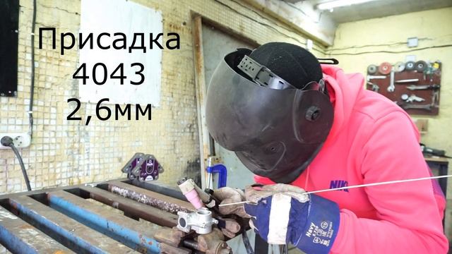 tig сварка алюминиевого крепления  Сварка аргоном алюминия  #tigсварка#сваркааргоном#сварка