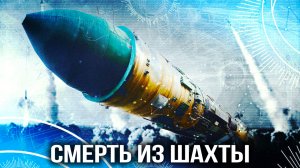 Русский аргумент под индексом РС-28