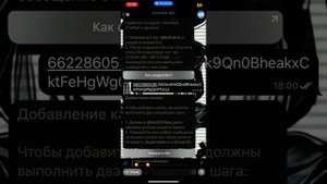 Как создать кнопки для тгк #телеграм #тг #тгк #tg #tgc #тгканал #телега #телеграмканалы #телеграмм