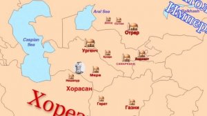 МОНГОЛЫ. Завоевание СРЕДНЕЙ АЗИИ на пальцах.