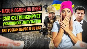 #МВШ Что будет в Польше, когда она присоединит Украину\БРИКС и альтернативные поиски Турции