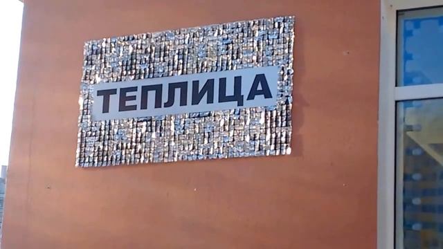 Вывеска для салона красоты с панелями "живая реклама" смотреть онлайн