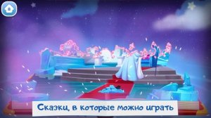 Смешарики. Учимся читать