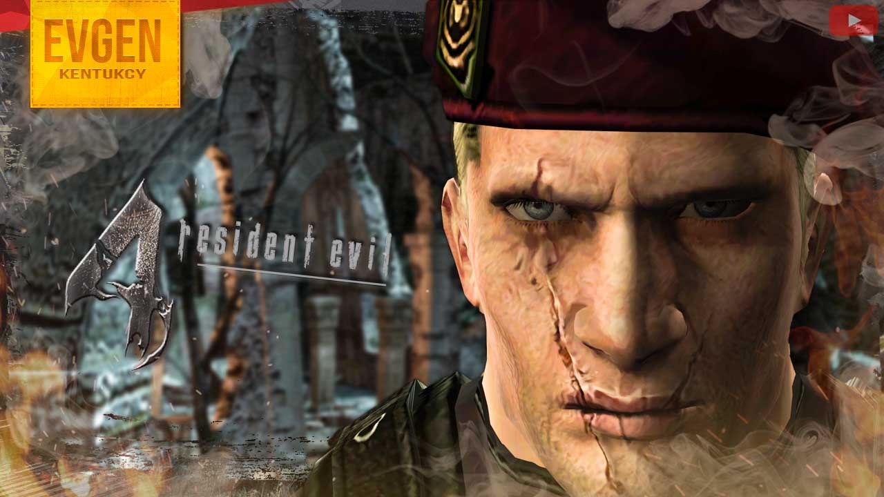 Дисней Ленд ➲ Resident Evil 4 HD ◉ Резидент Ивел 4 ◉ Серия 12
