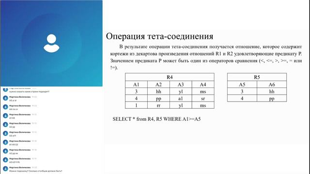 Основы организации хранения данных (04.04.2024)