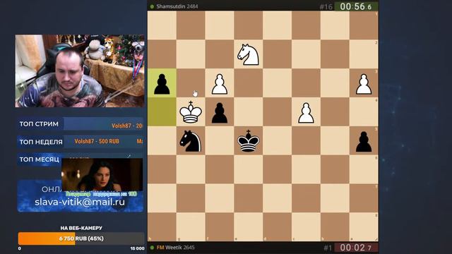 [RU] Blitz Арена за Щит на Lichess.org смотреть онлайн