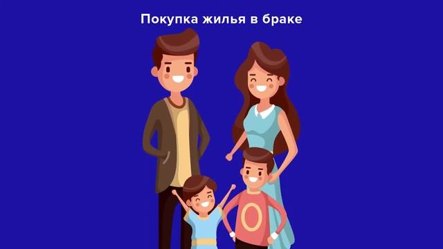 Возврат подоходного налога