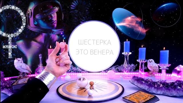 2022 ГОД ЮПИТЕРА | НУМЕРОЛОГИЯ ГОДА | ЭНЕРГИИ ПЛАНЕТ | СЧАСТЛИВЫЕ ЧИСЛА ГЛАВНЫЙ АСПЕКТ NEOHOROSCOPE смотреть онлайн