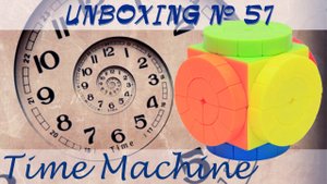 Unboxing №57 Time Machine - Машина времени. Обзор