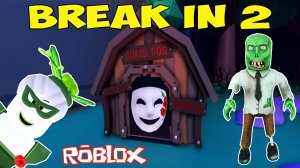 Брейк Ин 2 Роблокс| Roblox Break In 2 Let's Play #2