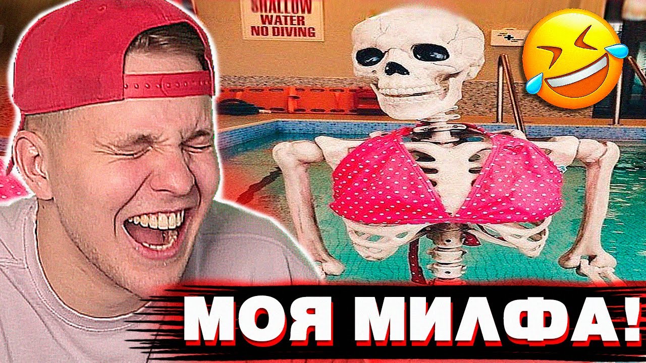 СМЕХОТЕРАПИЯ ВИДЕО СМОТРИМ!
