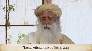 Иша крийя — направленная медитация с Садхгуру   YouTube 720p