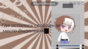 .•.•Как вырезать фон в ибис пэинт? туториал!•.•.