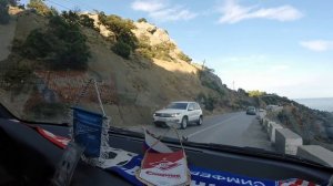 Серпантин, Серпантин дорога, от Нового Света до Судака