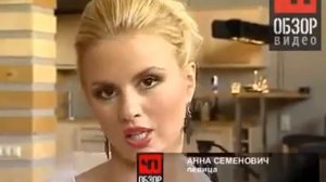 Семенович без купальника