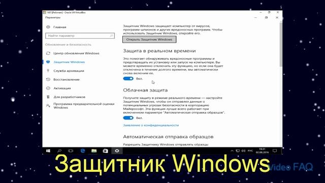 Windows 10 Annyversary: что нового (Redstone, летнее обновление 1607)? смотреть онлайн