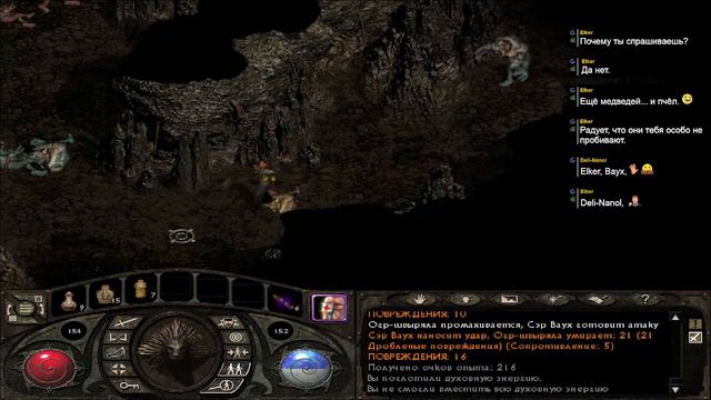 Lionheart: Legacy of the Crusader. Стрим 5 смотреть онлайн