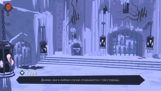 Röki (Roki) -13- ЗАМОК С ЗАГАДКАМИ [Прохождение на русском]