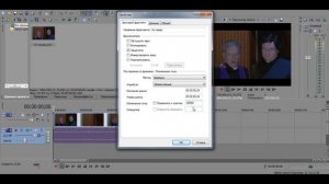 Уроки по сони вегас про 10) Изменение голоса.