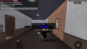 ИГРАЮ ЗА АГРО ШКОЛЬНИКА В ММ2//mm2?