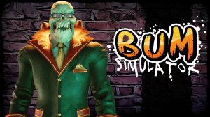 НЕОЖИДАННАЯ КОНЦОВКА - Bum Simulator #6 ФИНАЛ Прохождение