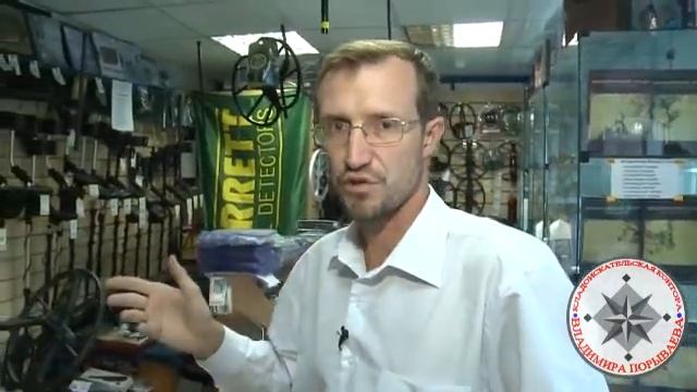 Металлоискатель АКА Сигнум 7272 MFT, видео обзор