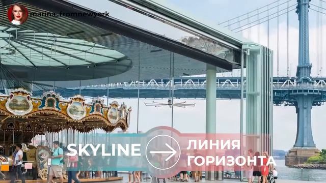 Топ лучших фото мест в Нью-Йорке! | Дом Кэрри Брэдшоу смотреть онлайн